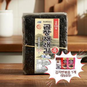 산해푸드 신안 지주식 곱창재래김 특 100매 + 지주식 파래돌김 자반볶음 1개 증정 자반볶음 추가증정