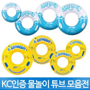 더나은 런웨이브 소형 중형 대형 특대형 유아 유아동 어린이 학생 60cm 80cm 100cm 120cm 물놀이 원형 튜브