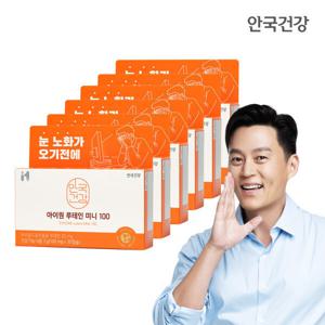 안국 루테인 미니100 30캡슐 6박스 (6개월분)
