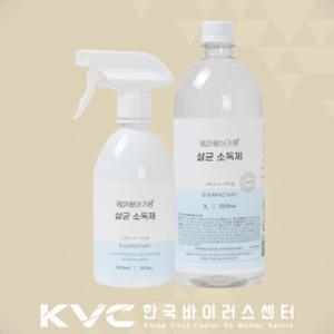 엄마랑아기랑 살균소독제 아기장난감소독 500ml+1000ml