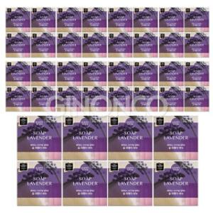 해피바스 오리지널 컬렉션 솝라벤더 비누 (4입) 10개 샤워 목욕 세수 세안