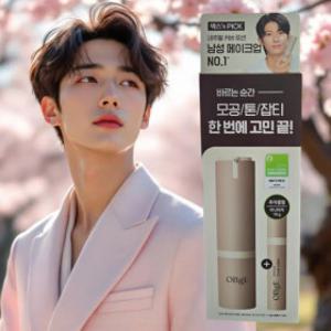 오브제 내추럴 커버 로션 올리브영 덱스 비비 올인원 톤업 50ml + 10ml