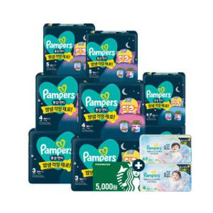 팸퍼스 통잠팬티 기저귀 2박스모음딜+스타벅스5천원+체험팩16매증정