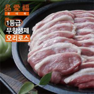 품애복 1등급 무항생제 오리로스 12팩 (1.8kg)