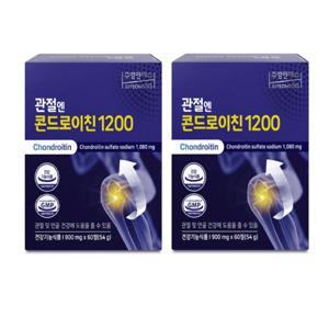 주영앤에스 관절엔 콘드로이친 1200 60정 x 2박스 (2개월분) 부모님 어르신 뼈건강 선물세트