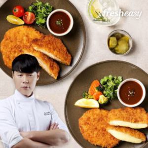 프레시지 최현석셰프의 2종 7팩 SET 골라담기 (7겹돈까스+치즈돈까스) -소스x