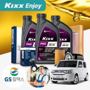 닛산 큐브 3세대 1.8 (09-14) 가솔린 킥스 PAO A3/B4 5W30 합성엔진오일 필터세트 오일교환 패키지