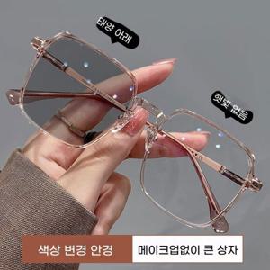 여성 초경량 브론즈 자외선 차단 빅 프레임 선글라스 선글라스