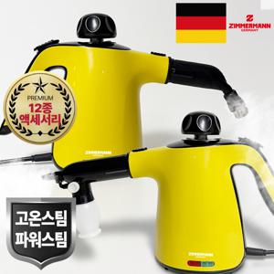 다용도 고온 고압 핸디 스팀청소기 살균청소기 스팀 화장실 씽크대 침구류 창문틀 청소기 다양한 노즐