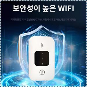 초고속 휴대용 라우터 카페 출장 차량용 외지역 사용자 전국지원 안정적인 와이파이검증된 신호