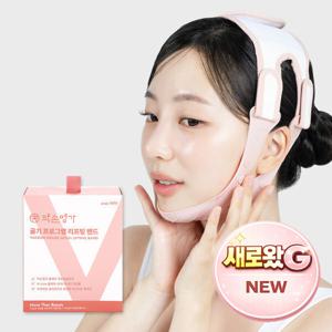 약손명가 골기프로그램 리프팅 밴드 PRO 브이라인 이중턱 브이밴드 작은얼굴관리