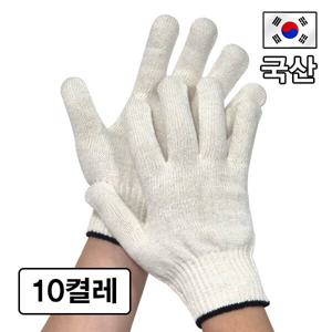 국산 두꺼운 면장갑 60g x 10켤레 목장갑 사계절용 믿고 쓸 수 있는 100% 국내산