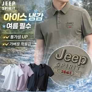 JEEP SPIRIT 남성 쿨링 폴로티 반팔 PK 카라티 여름 아이스 기능성 속건 티셔츠