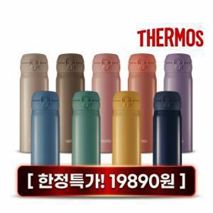 써모스 데일리 원터치 텀블러 500ml JNL-504K/보온보냉병 한정특가 재입고X