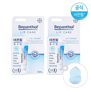 바이엘_비판톨 립크림x2/립케어/립밤 (+메이크업퍼프1개증정)
