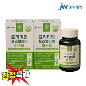 JW중외제약 프리미엄 보스웰리아 마스터  1001mg 60정  x 2통/ 보스웰릭산 70% 고함량 관절 활력