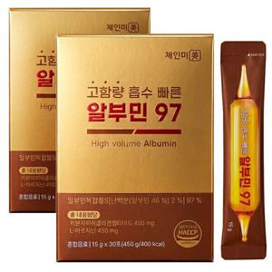 고함량 흡수 빠른 마시는 알부민 97 HACCP인증 총60포 1+1