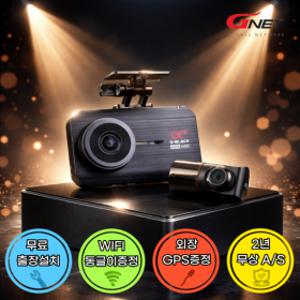 전국무료출장장착+동글이 지넷 드림아이 2채널 블랙박스 알파플러스 FHD 32G 무료출장착+동글이+GPS증정