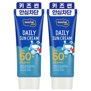 키즈 데일리 선크림 유아 저자극 썬크림 SPF50+PA+++ 60ml 2개