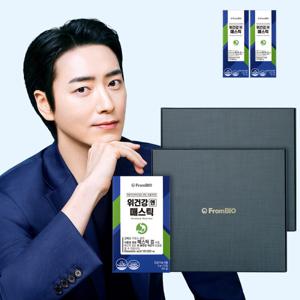 위건강엔 매스틱 15포x8박스/4개월 개별인정형원료(선물포장가능+14포 추가)