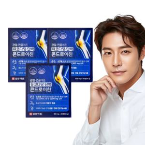 일양 관절엔 소연골 콘드로이친 1200 약3개월분 MSM 보스웰리아 초록입홍합 및 엄선한 6종 부원료 함유