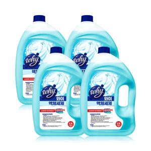 와이 액체세제 2.5L x 4개 세제 세탁세제  총10L 제조사 직접판매