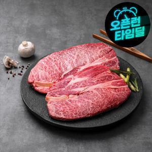 (물가안정)(신선집중) 죽향담소 1등급 한우 등심 500g  (100g당 4570원 한정시간특가)