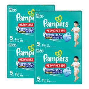 (HOT특가딜) 팸퍼스 2025 베이비드라이 팬티형 기저귀 5단계 36매 X 4팩