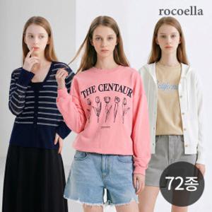 (12%+10%/무료반품) 방송상품 가격인하전 ~88 빅사이즈/가디건/자켓/니트 외