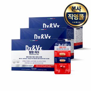 덱스벡스 혈당 혈압 혈행케어 30개입 X 3개 (총 3개월분) 미우새 추천 영양제
