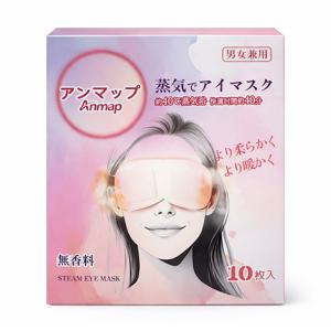 (40분 지속) 안맵 국내생산 온열안대 10매입 일본여행 증기 발열 온열안대 눈찜질팩 아이마스크