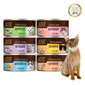 (카드사 추가 개당 820원) ANF 고양이간식 캔 혼합 8개씩 골라담기/ 총 24개