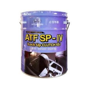 현대 ATF SP4 04500-00A15 20L 자동미션오일
