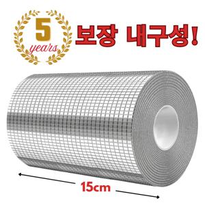 (수명 범위 5년 ) 15cm x 5M 초강력 만능 부틸 방수 테이프 누수