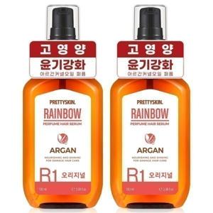 아르간오일 헤어 세럼 에센스 헤어오일 손상모발케어 (뷰티행사) 오리지널 100ml 2개