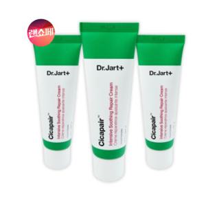 닥터자르트 시카페어 인텐시브 수딩 리페어 크림 50ML 3개