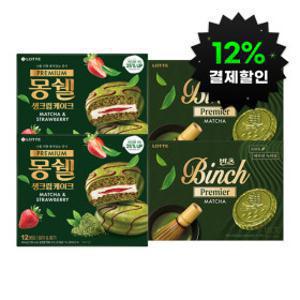 (12%결제할인)프리미엄 몽쉘 말차딸기 444g 2개 + 빈츠 프리미엄 말차 204g 2개