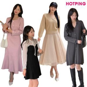 (핫핑)44~110/봄 신상.베스트/원피스/롱원피스/미니원피스/플레어/쉬폰/프릴/레이어드/하객룩/빅사이즈