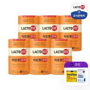 +멀티비타민 이뮨샷4병+뉴티지오메가3 30일분락토핏 코어 60포X6통