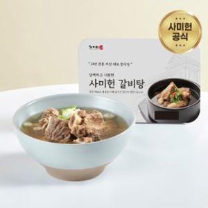 사미헌 갈비탕1kg 5팩