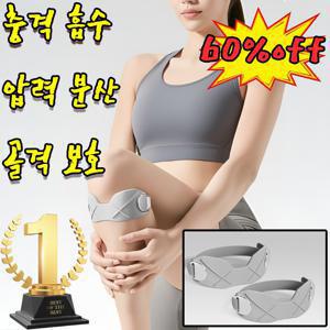 1+1세트 실리콘 슬개골 밴드 충격 흡수 통기성 보호대 360°알루미늄회전거치대 고탄력 슬개골 무릎보호대