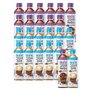레쓰비 그란데 헤이즐넛 500ml x 12개+그란데 라떼 500ml x 12개 (총24개)