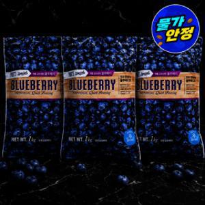 (물가안정)(신선집중) 냉동 블루베리 냉동과일 과일주스 칠레산 3kg 4kg 대용량 트리플베리