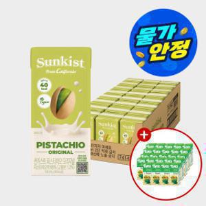 (물가안정) 썬키스트 피스타치오 1박스 + 팁코 브로콜리 200mL 24팩