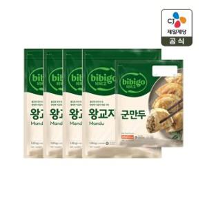비비고 왕교자 1.05kg x4개+군만두 315g x1개