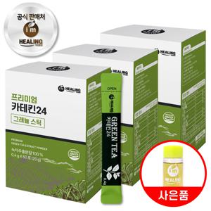힐링 카테킨24 천태산 녹차추출물분말 50스틱 x3통