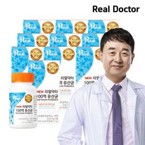 100억 유산균 10개월분 포스트바이오틱스 10박스(10개월)