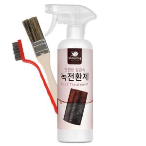 녹전환제 녹환원제 부식방지 스프레이 500ml