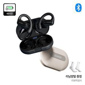 사운드본 오픈픽 에어전도 골전도 블루투스 이어폰 오픈형 무선 스포츠 핸즈프리