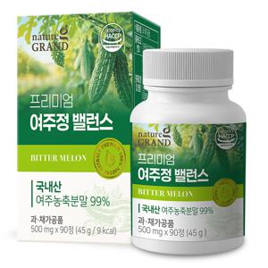 프리미엄 여주정 500mg x 90정 3개월분 여주 여주환